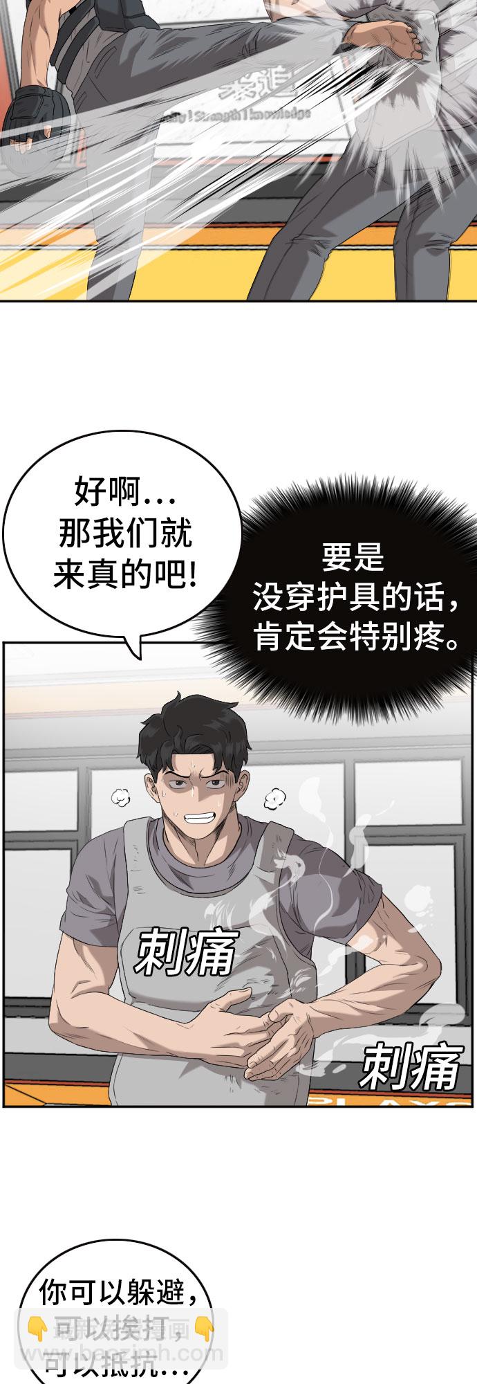 第101话12