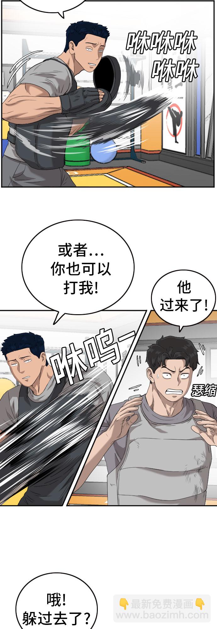 第101话13