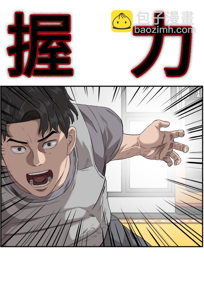 第101话15