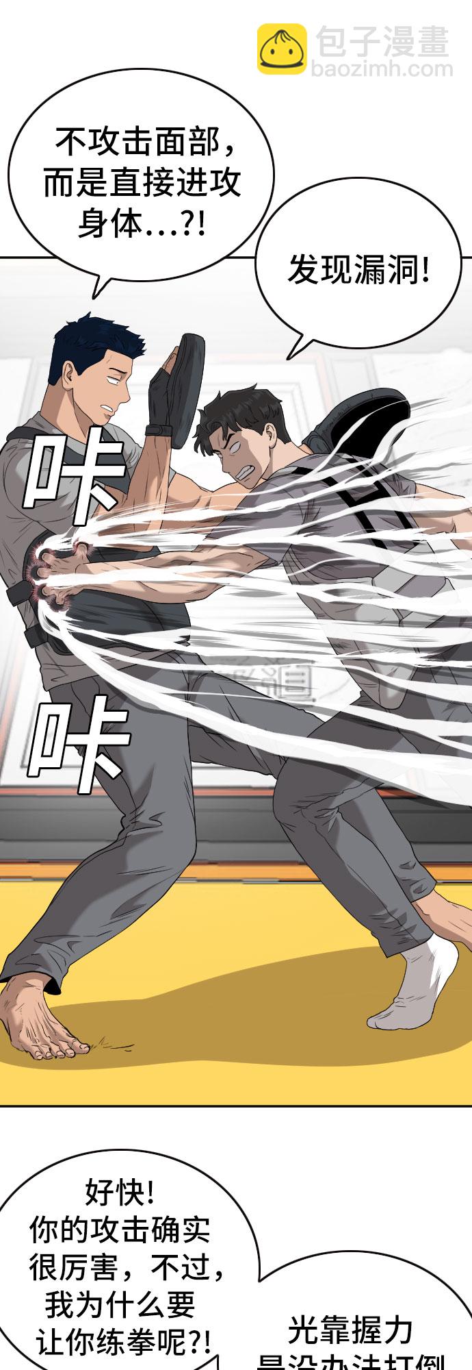 第101话16