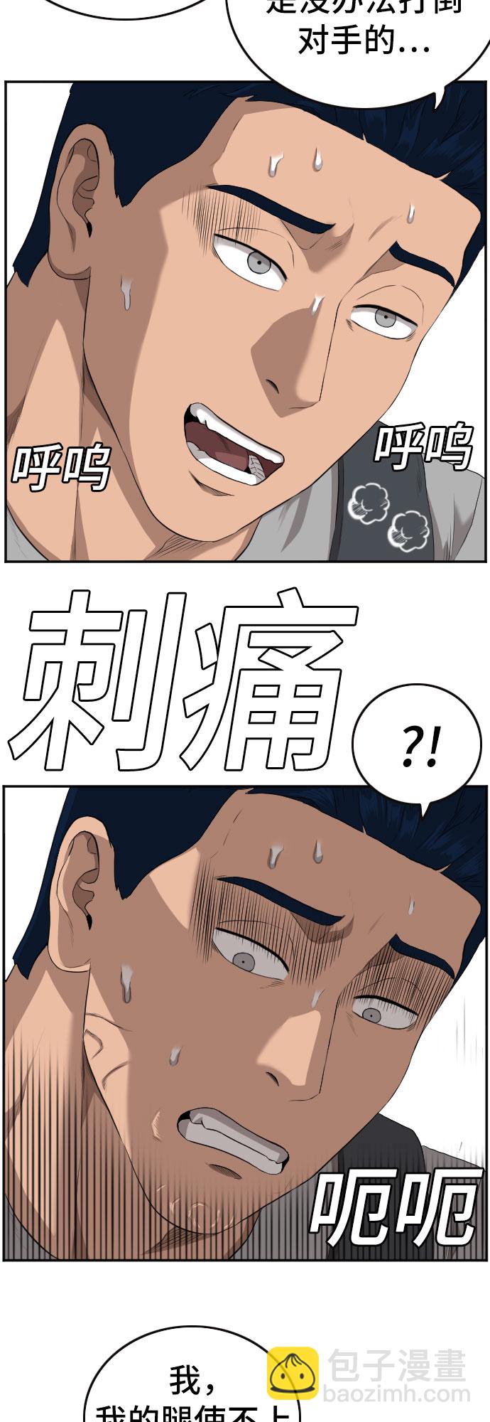 第101话17