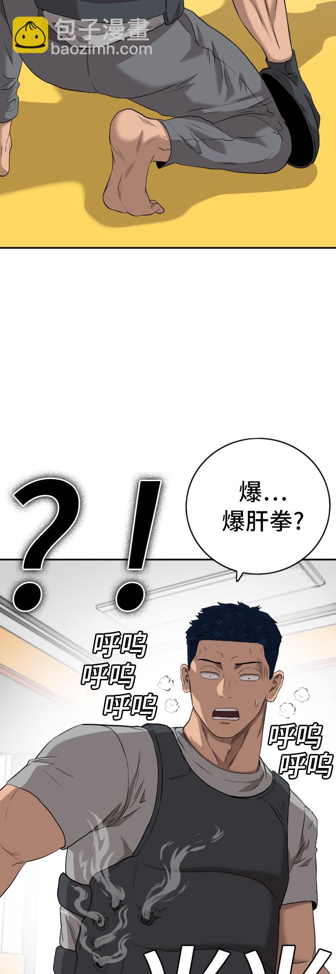 第101话19