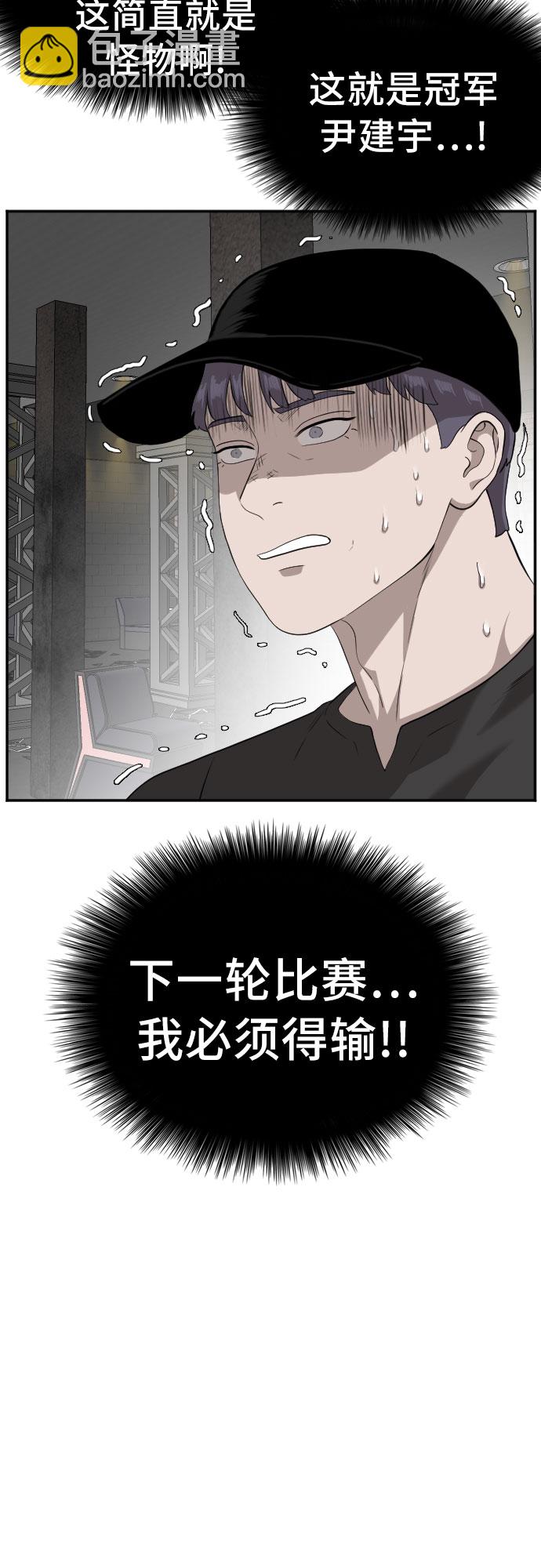 第101话2