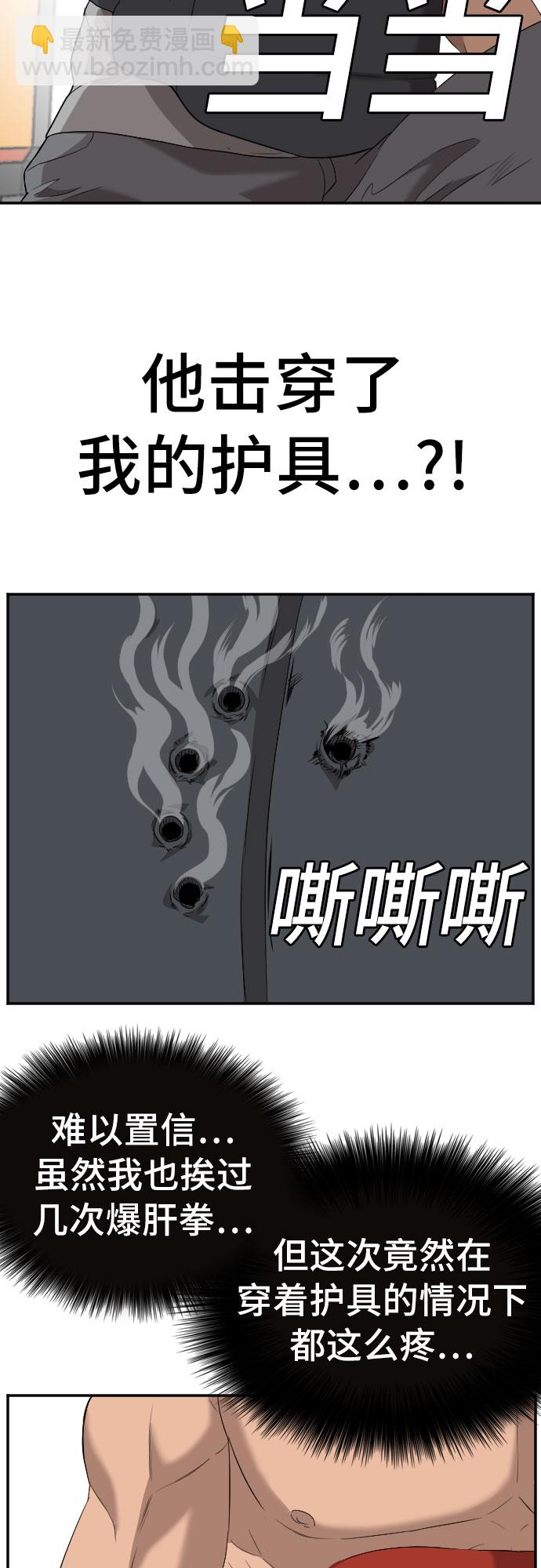 第101话20
