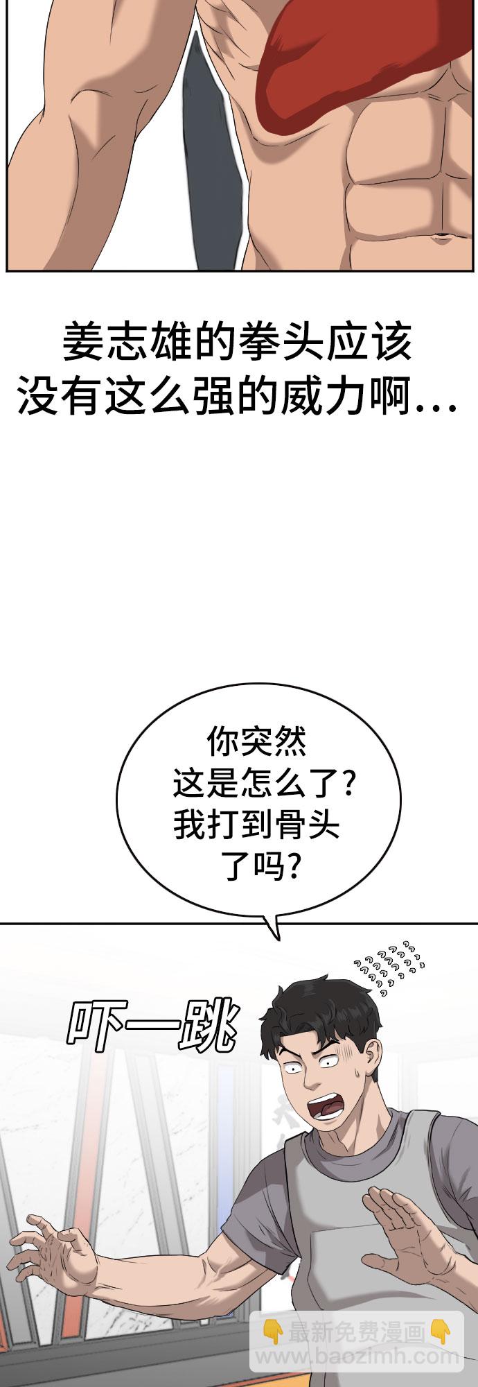 第101话21