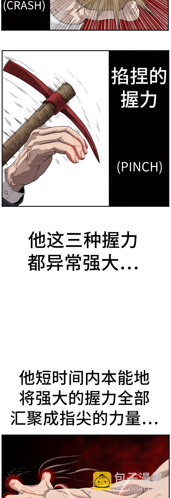 第101话24