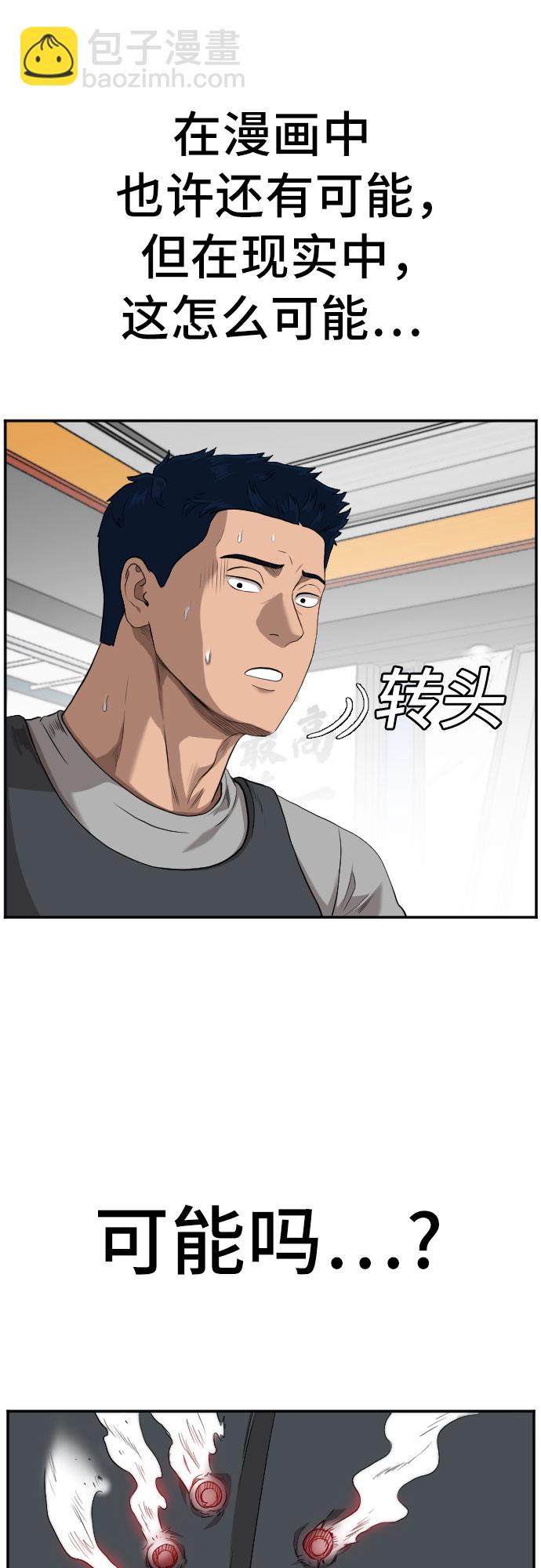 第101话26