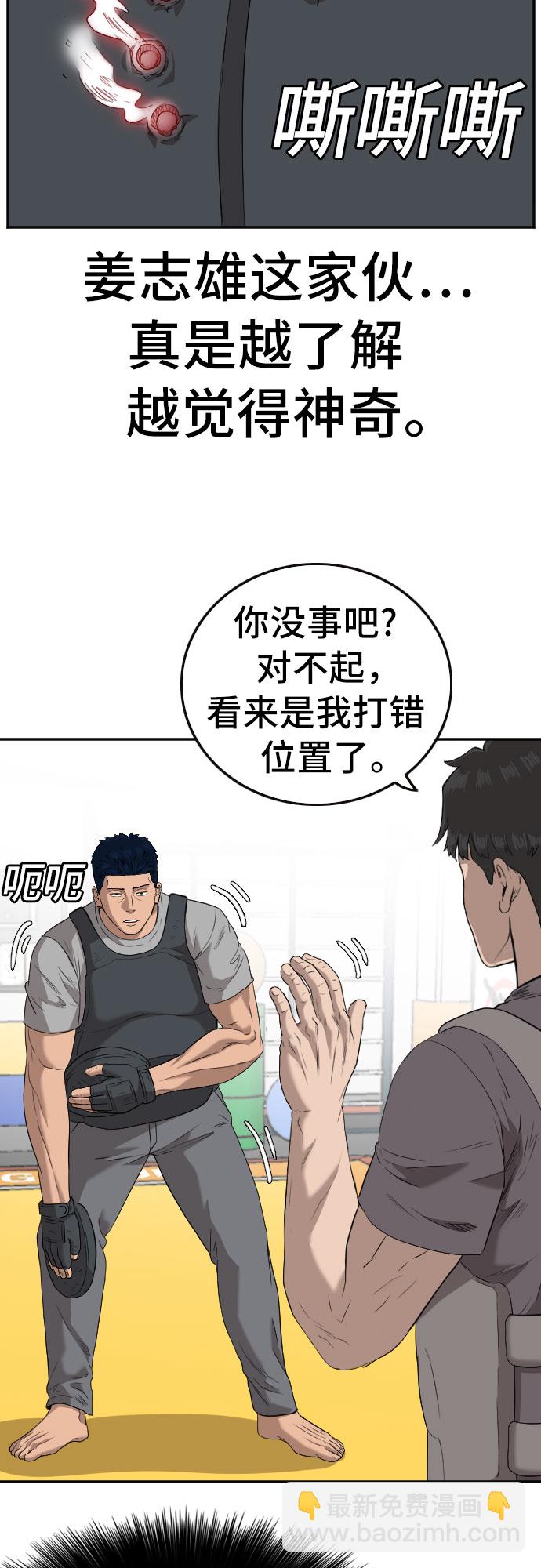 第101话27