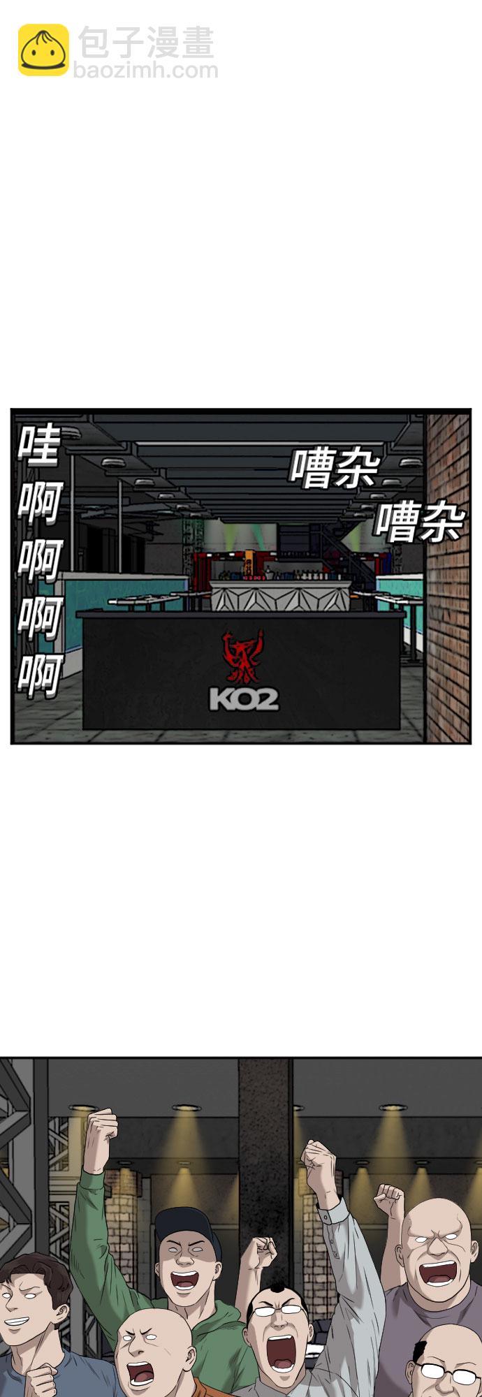第101话30