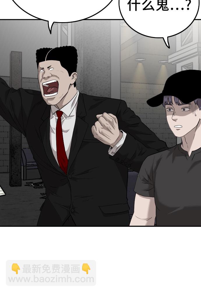 第101话33