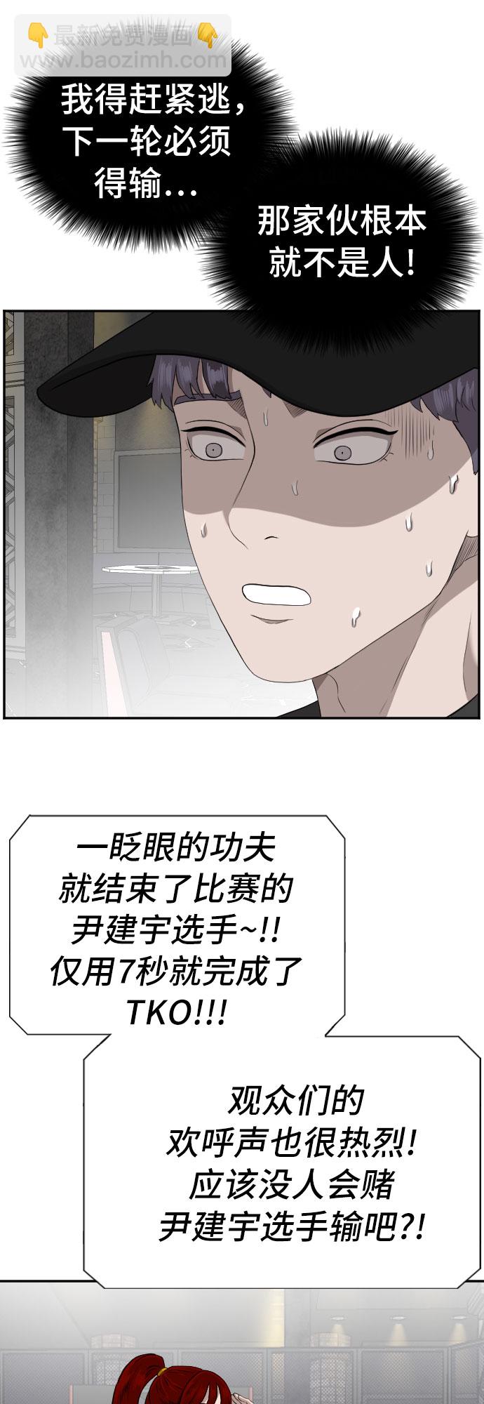 第101话34