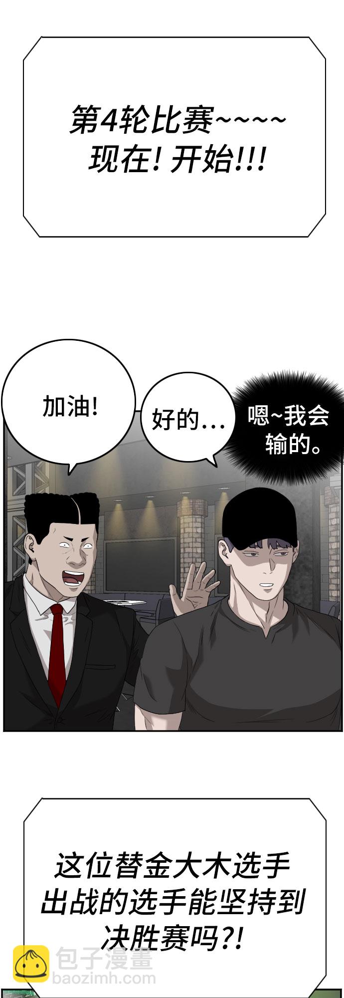 第101话39