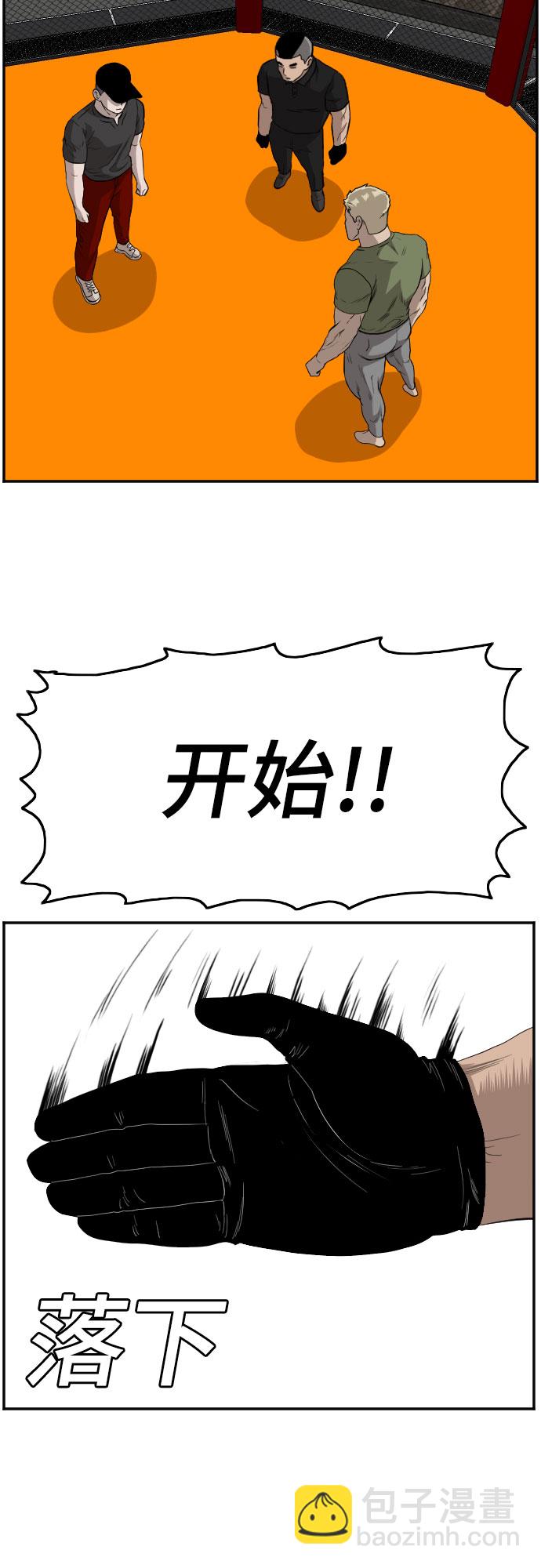 第101话43