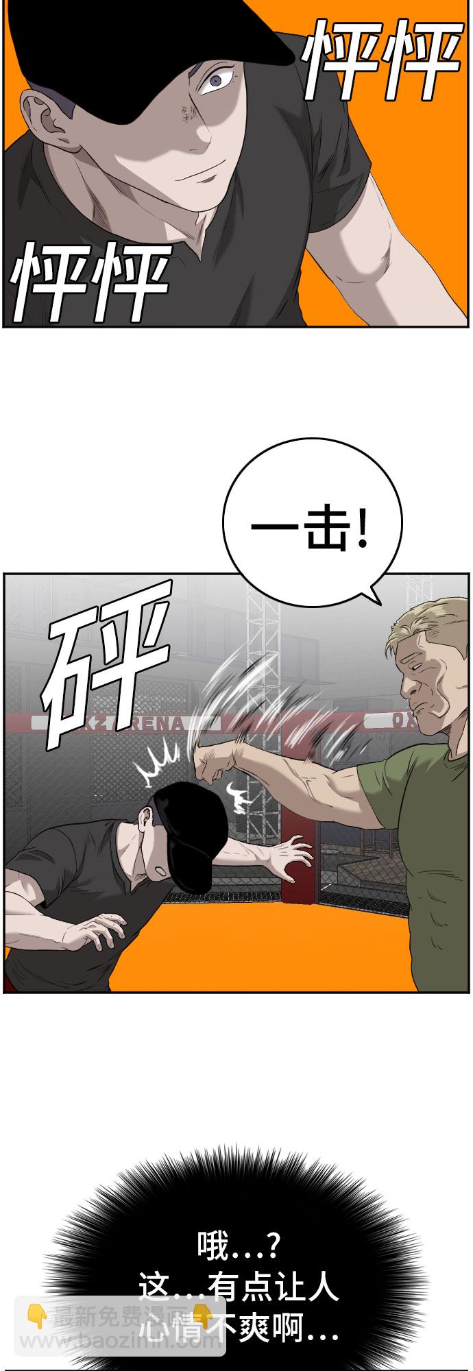 第101话46