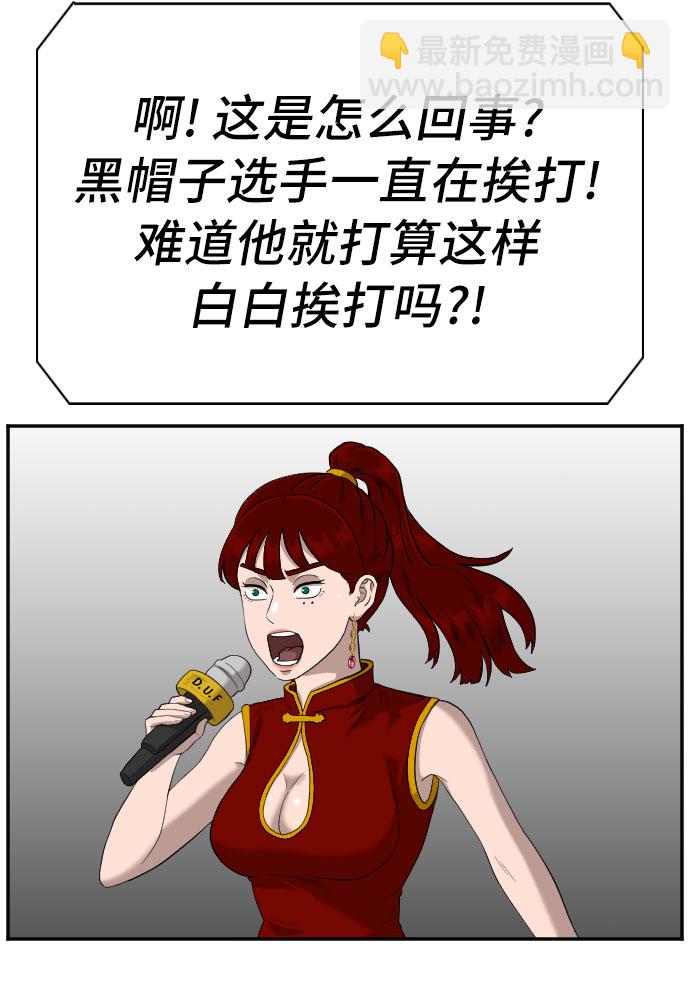 第101话49