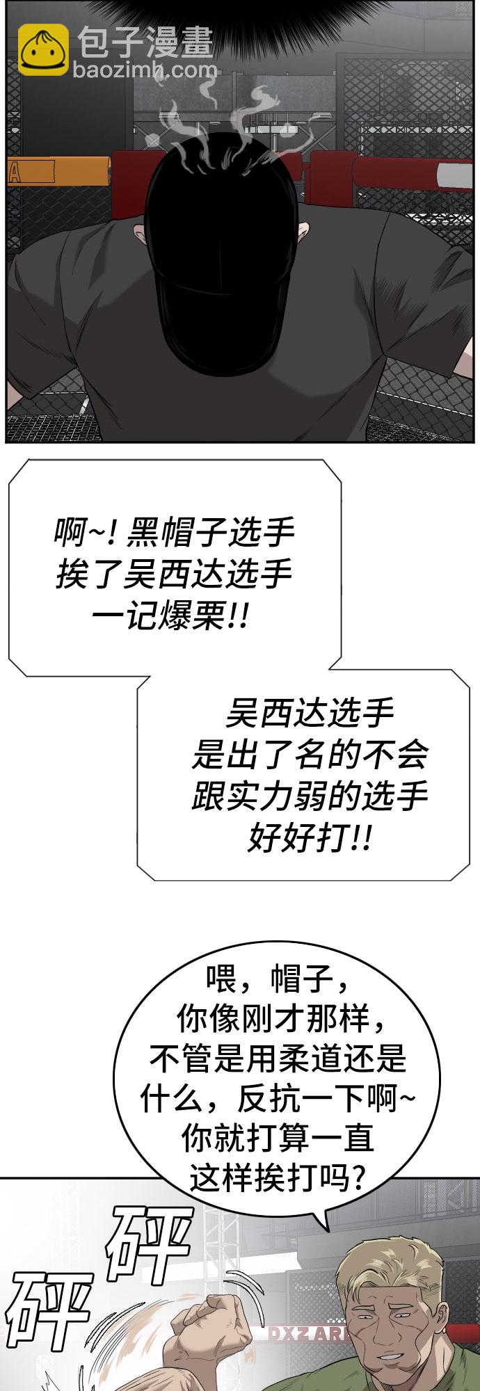 第101话51