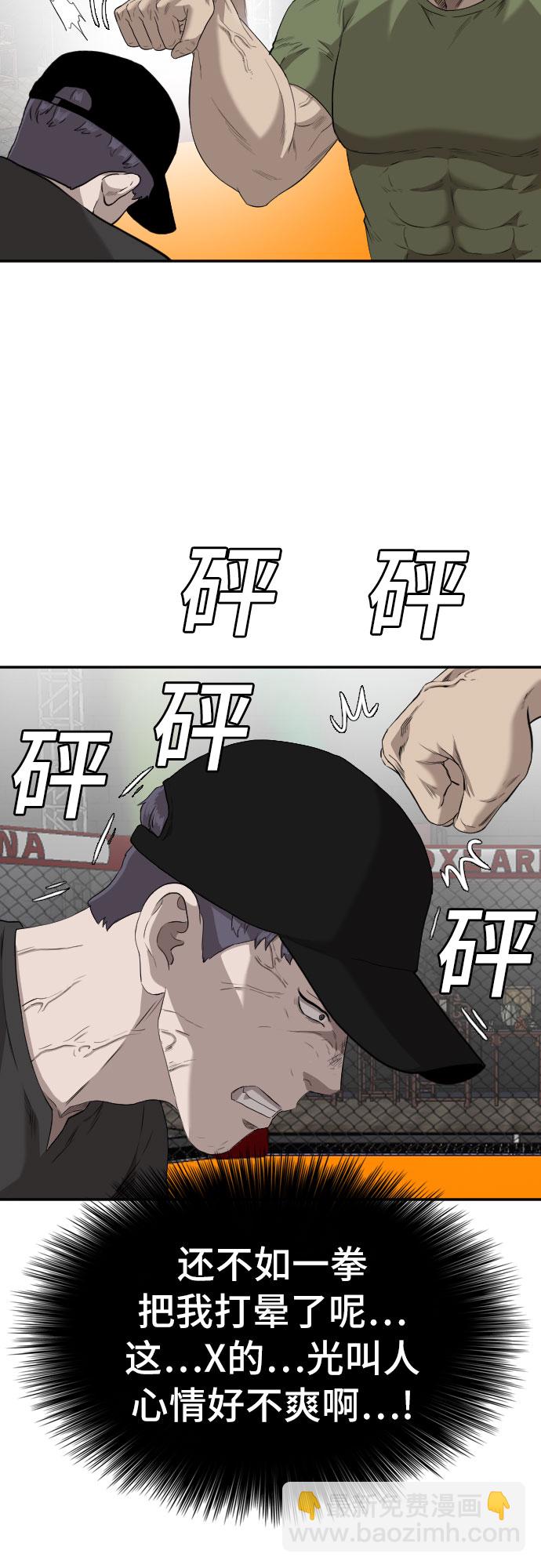 第101话52