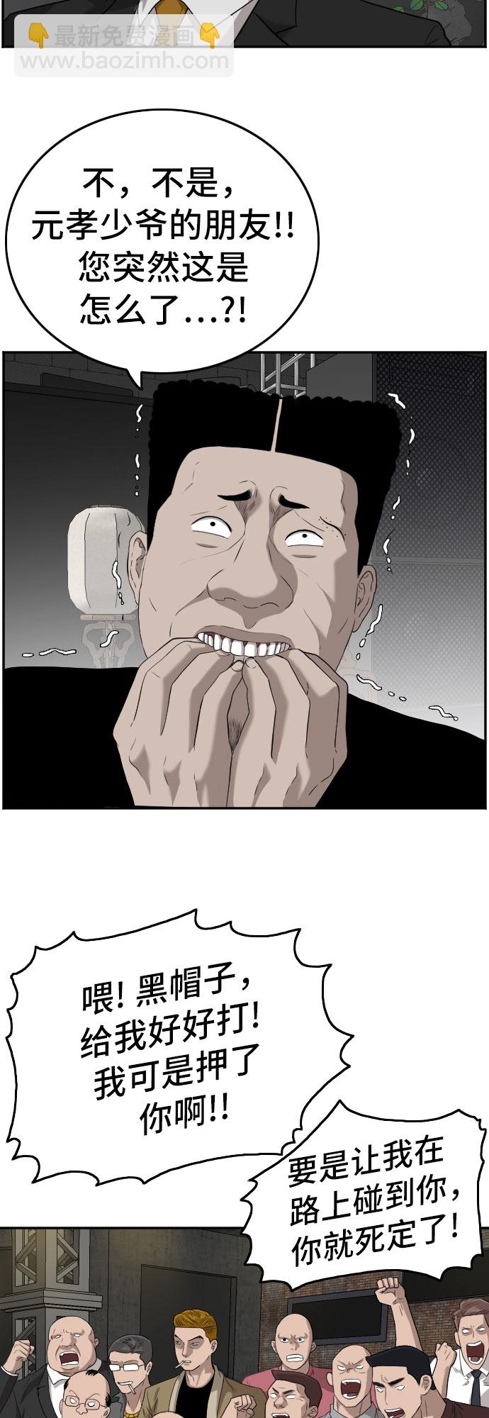 第101话55