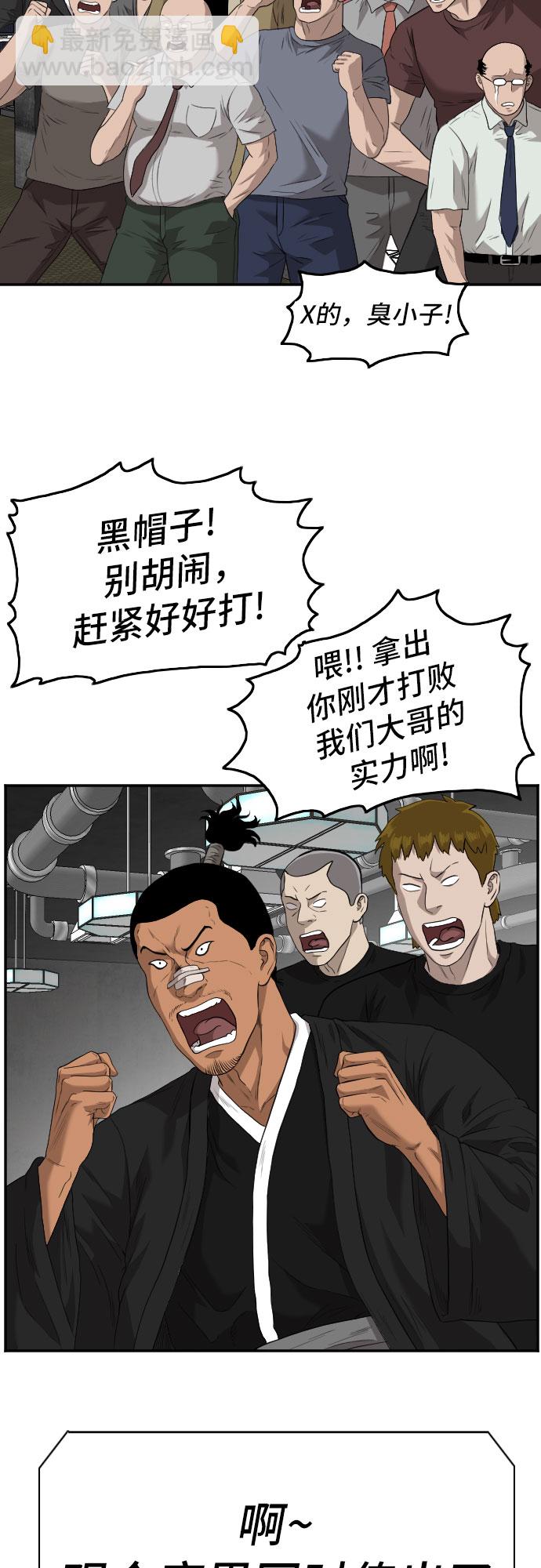 第101话56