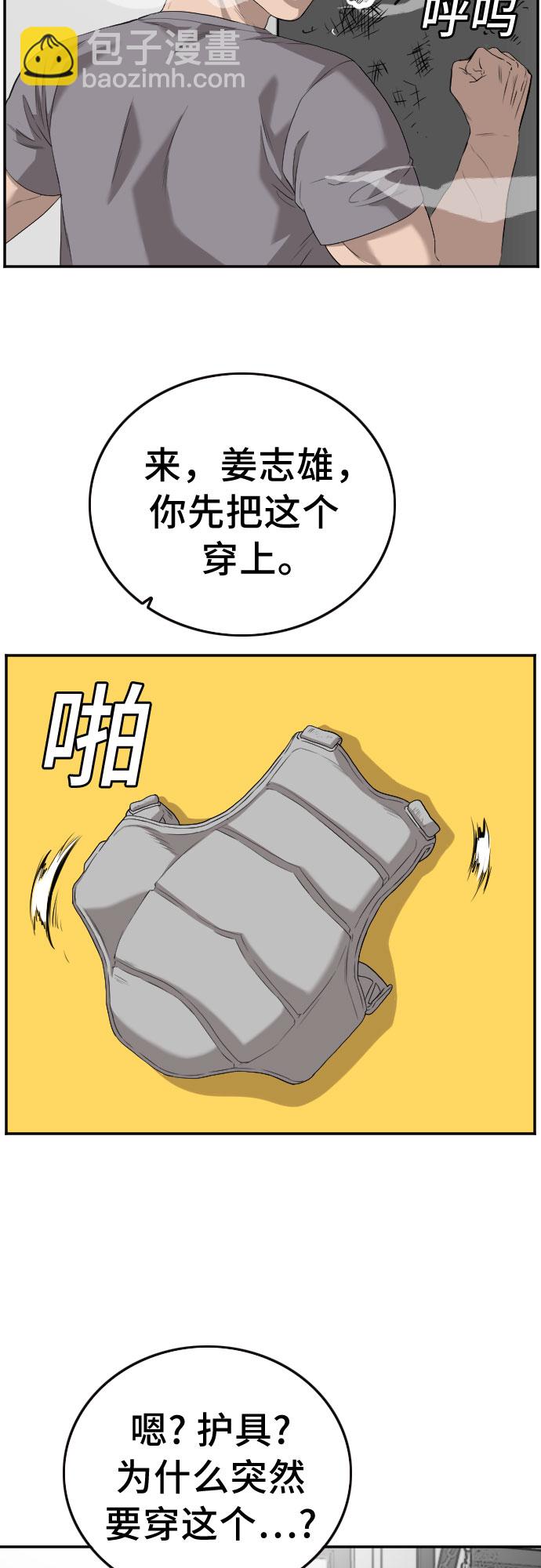 第101话6