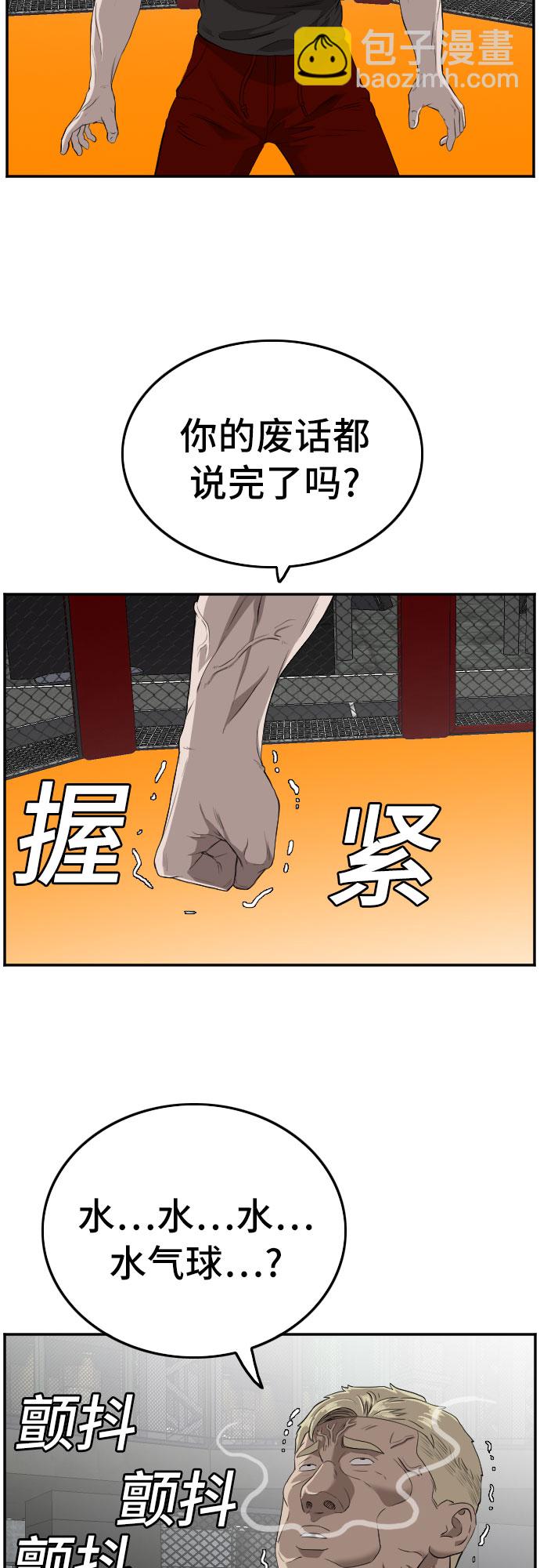 第101话60