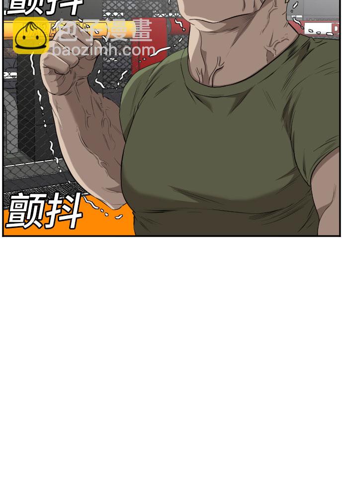 第101话61
