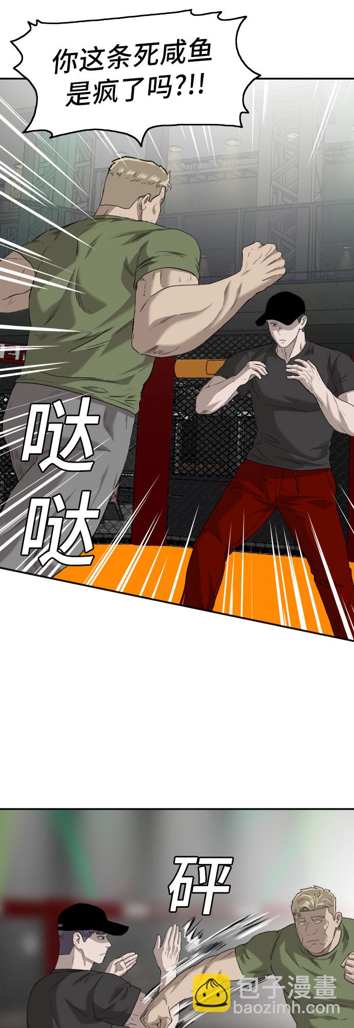 第101话62