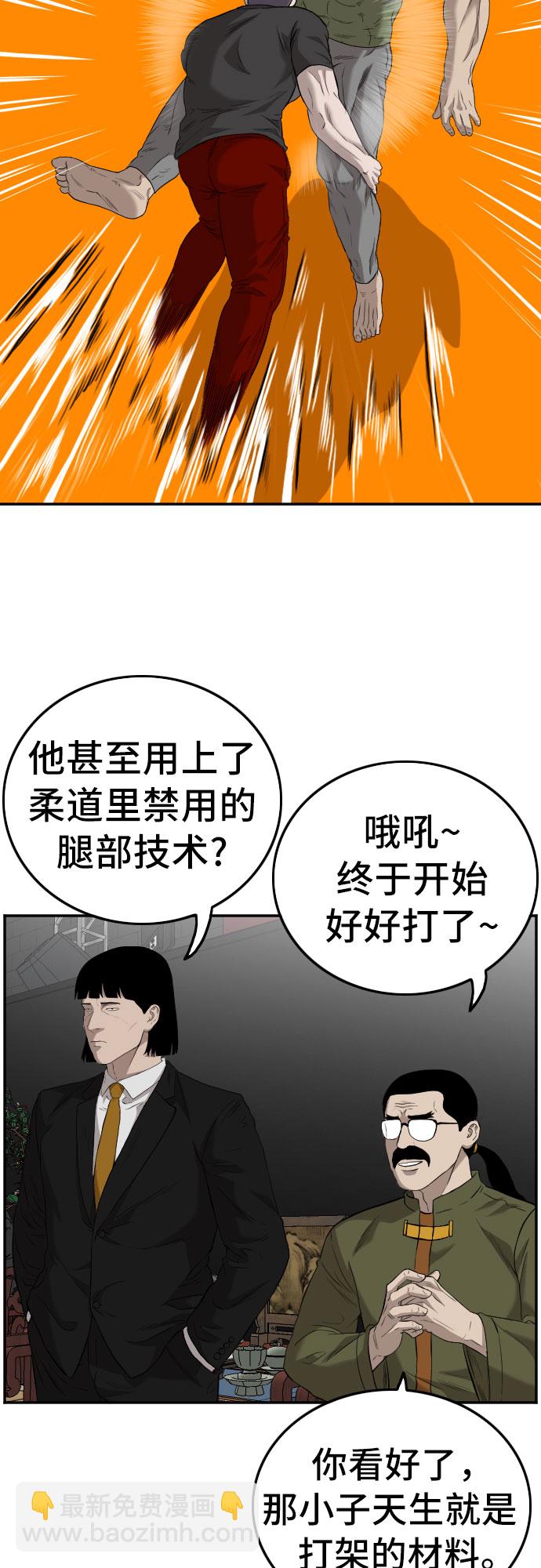 第101话66