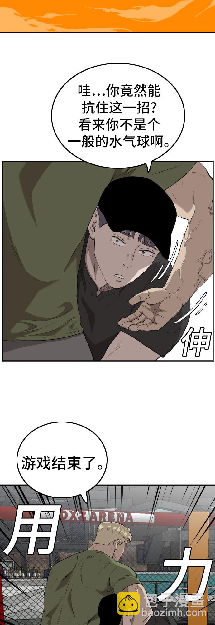 第101话68