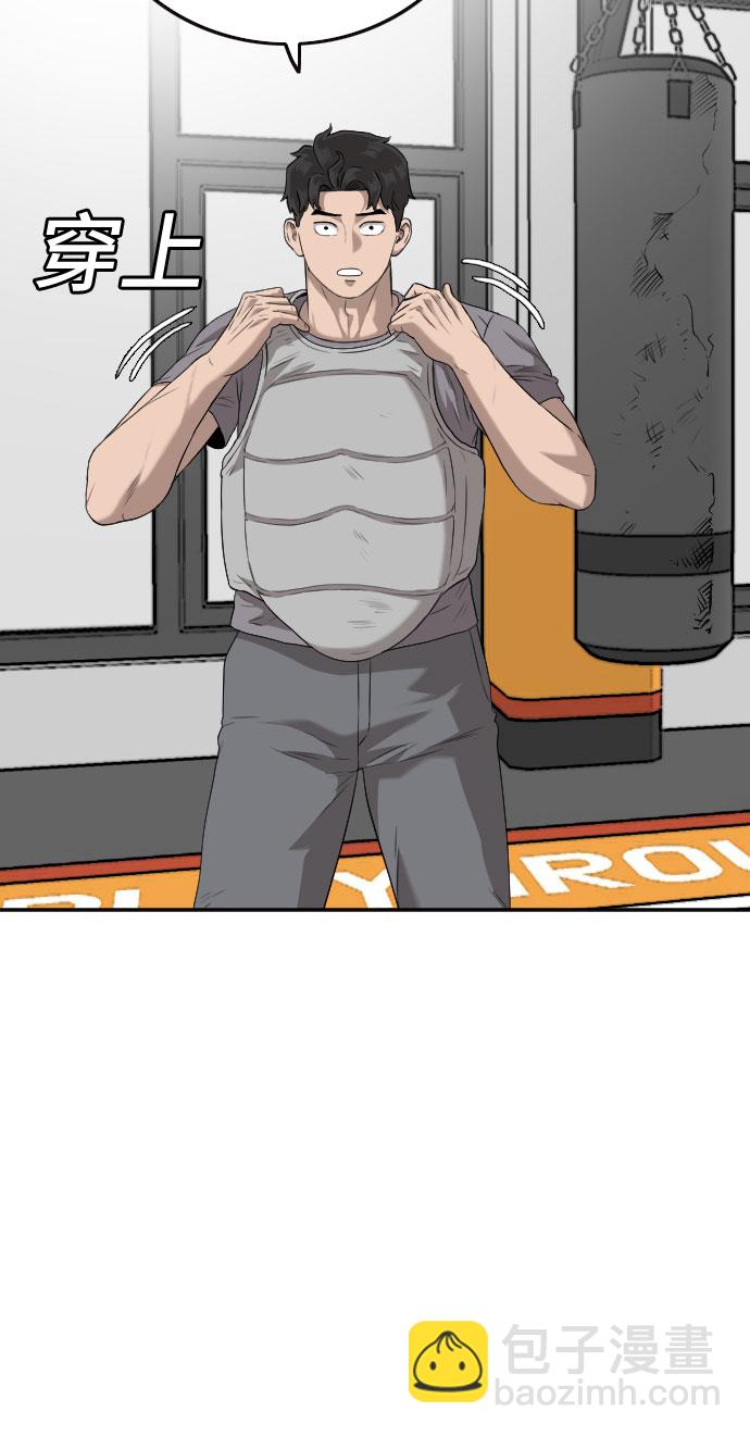 第101话7