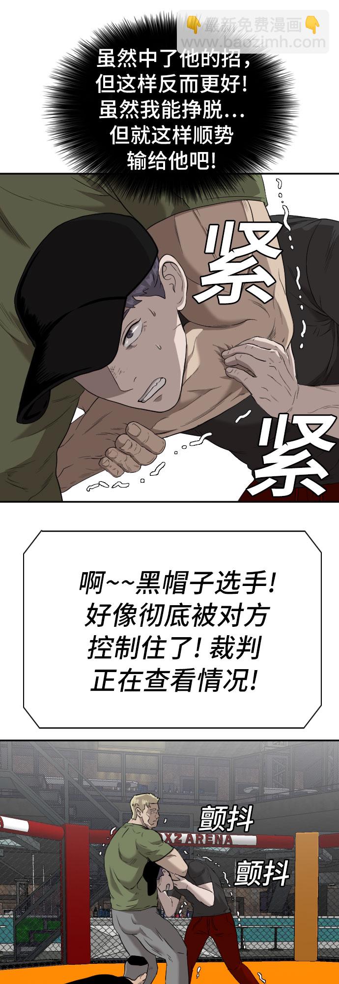 第101话70
