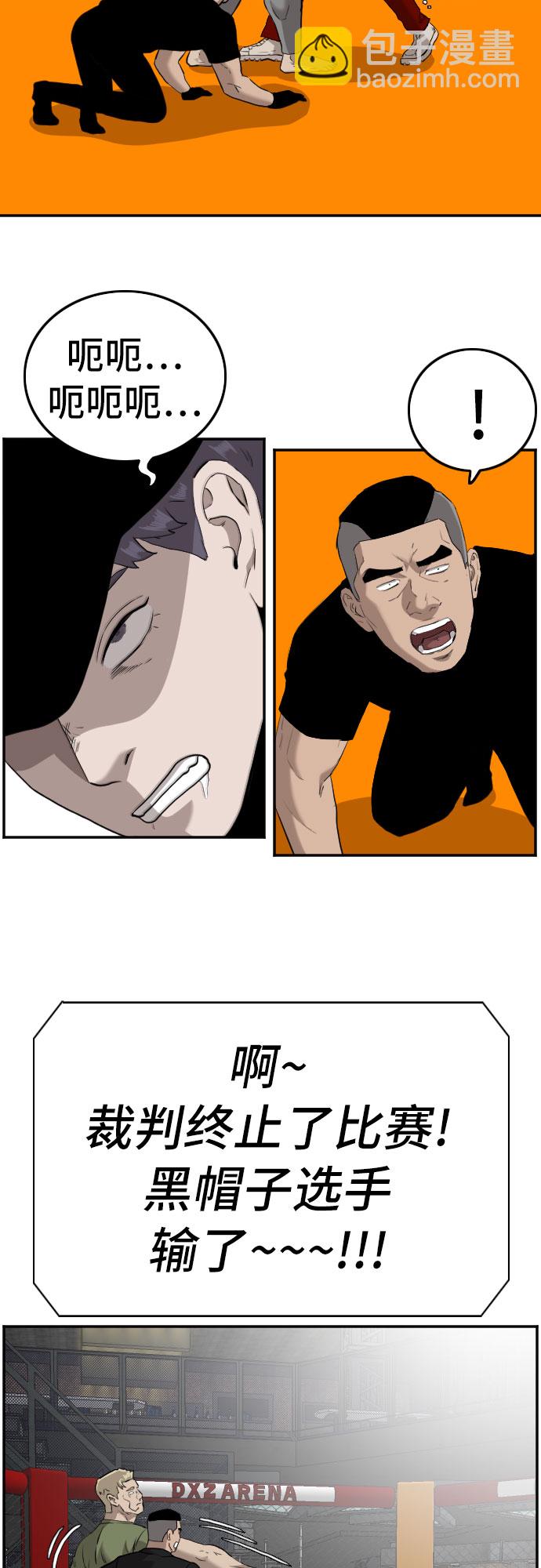 第101话71