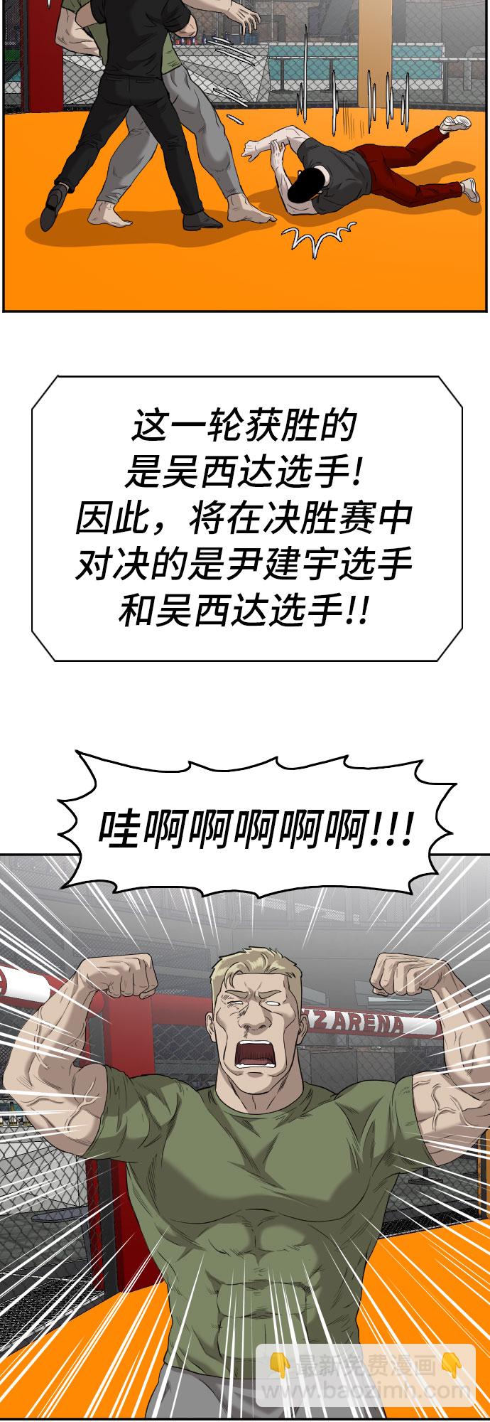 第101话72