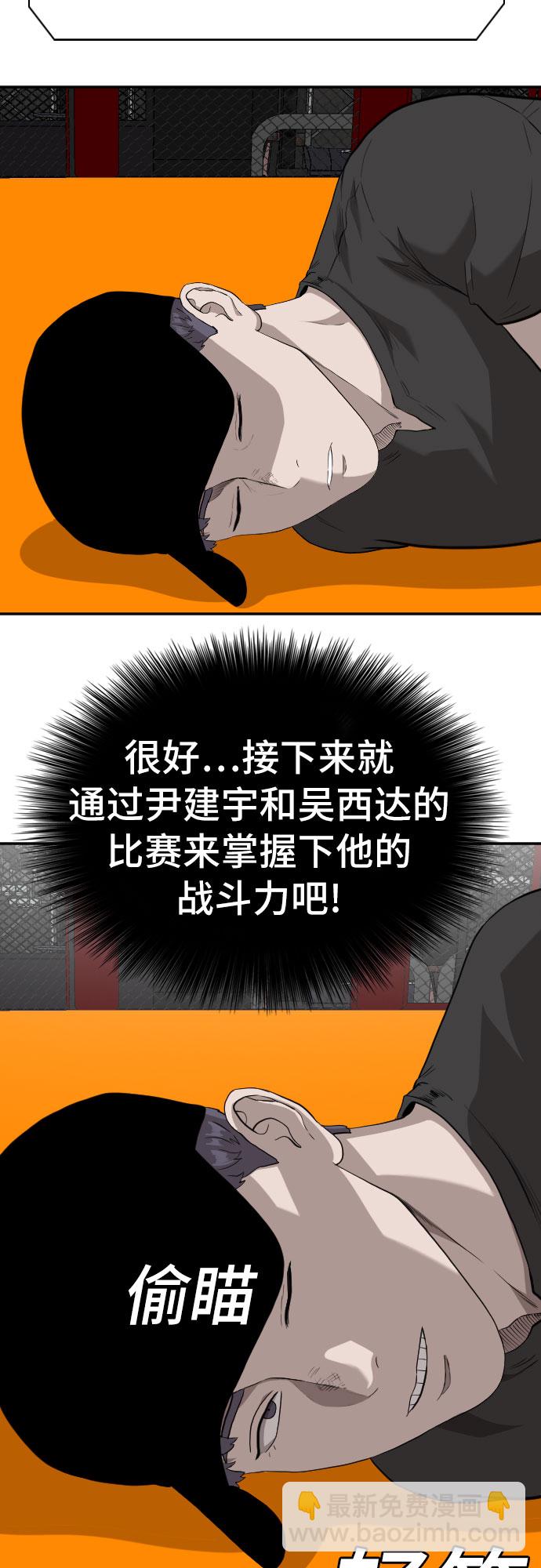 第101话74