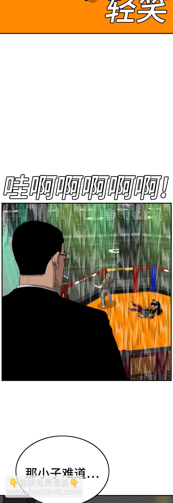 第101话75
