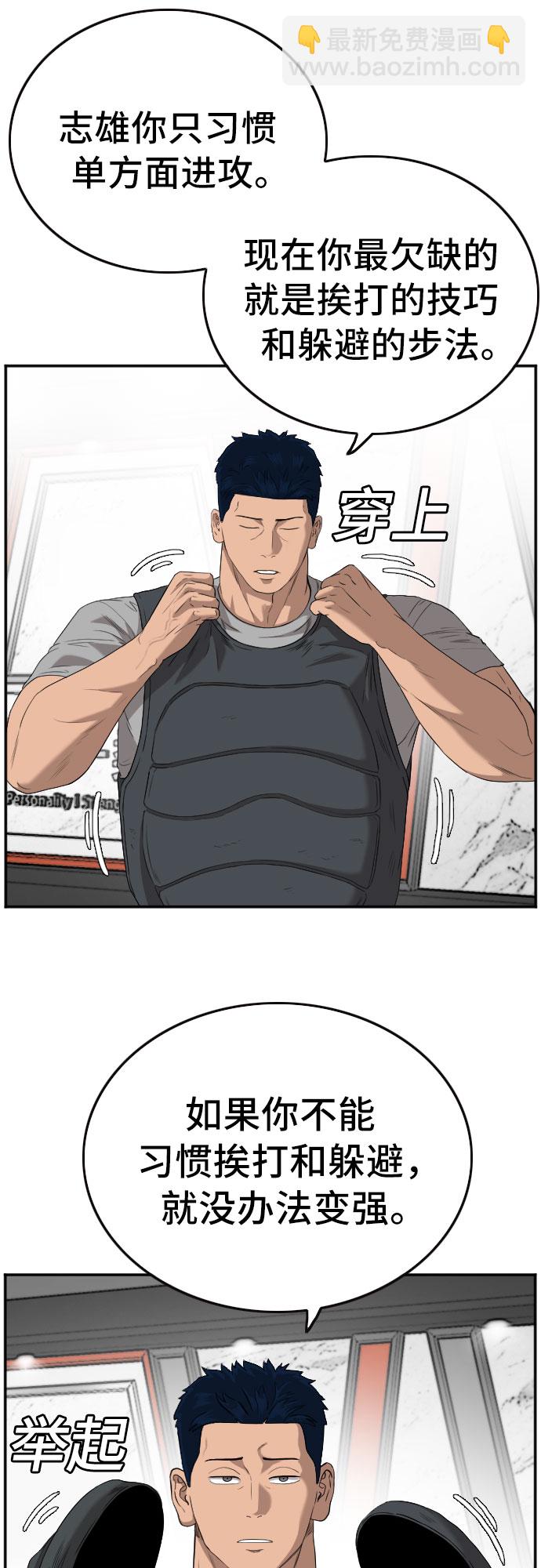 第101话8