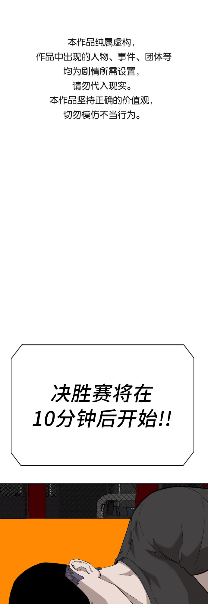 第102话0