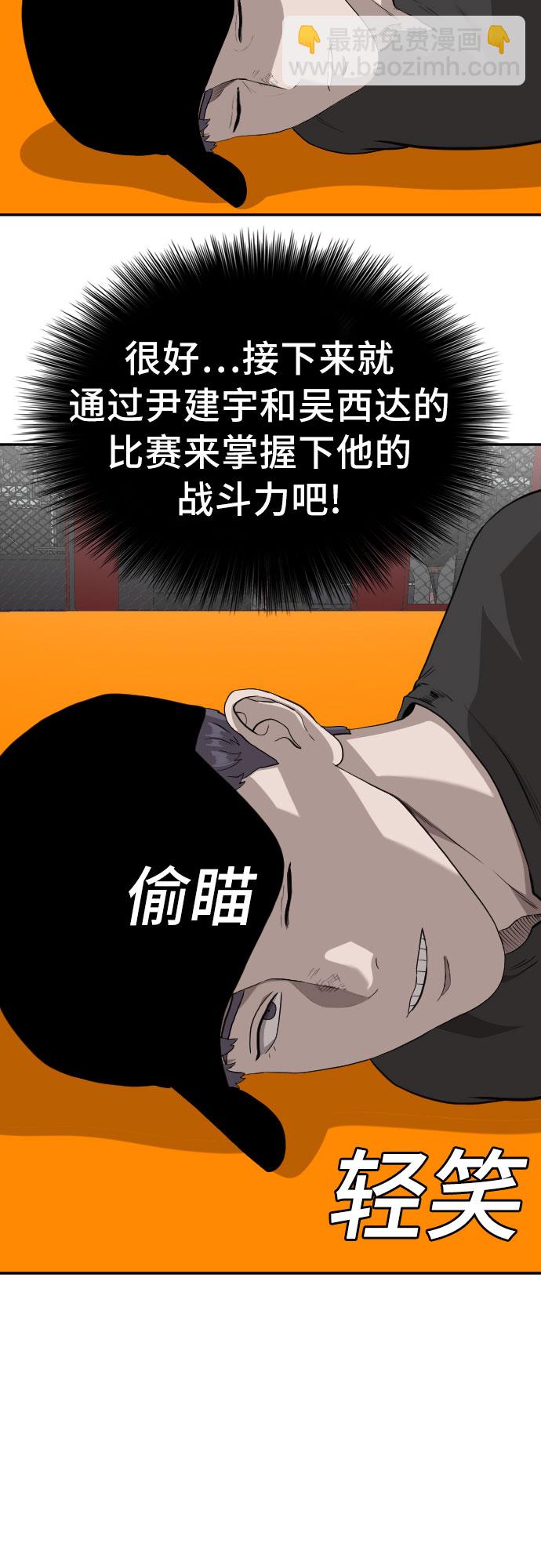 第102话1