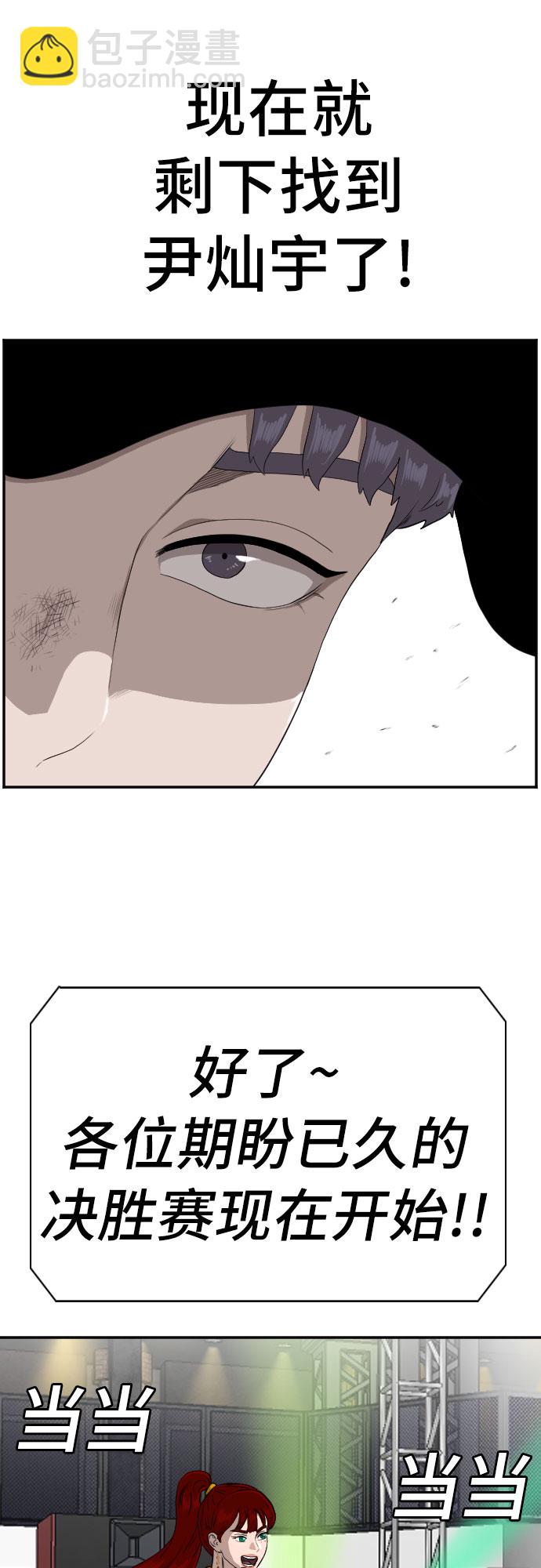 第102话12
