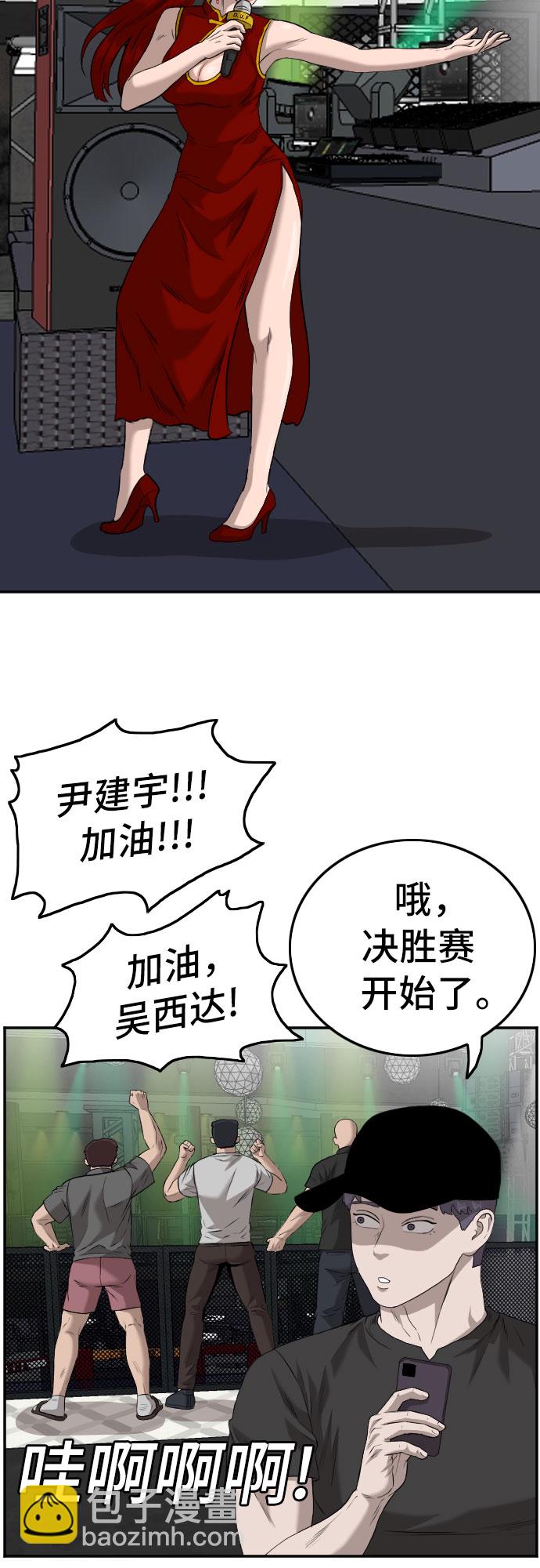 第102话13