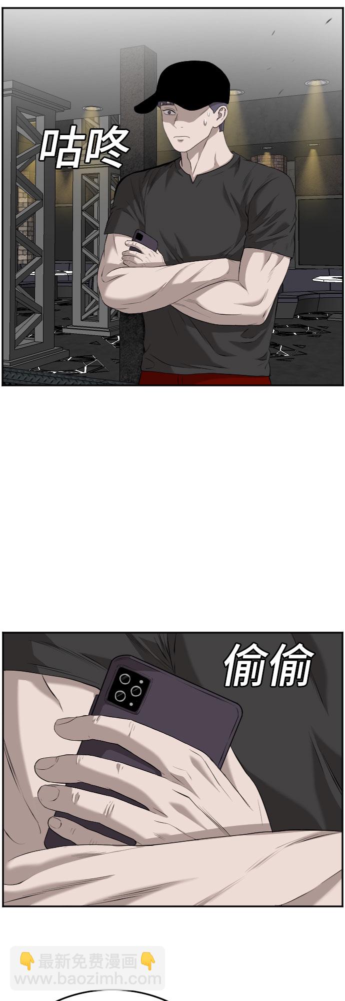 第102话15