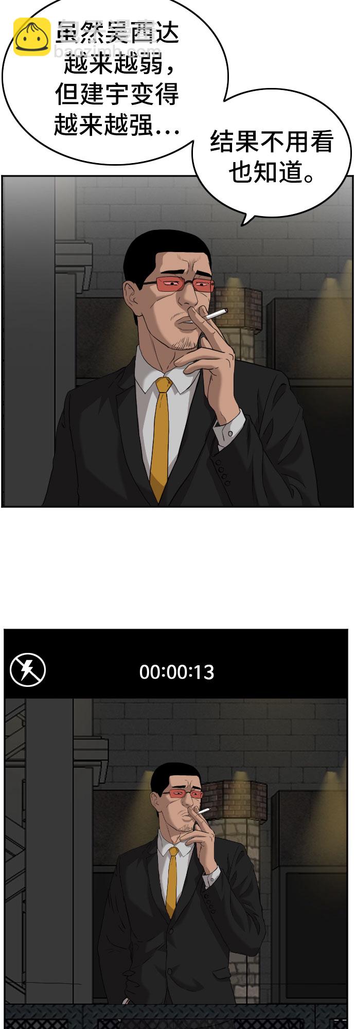 第102话16