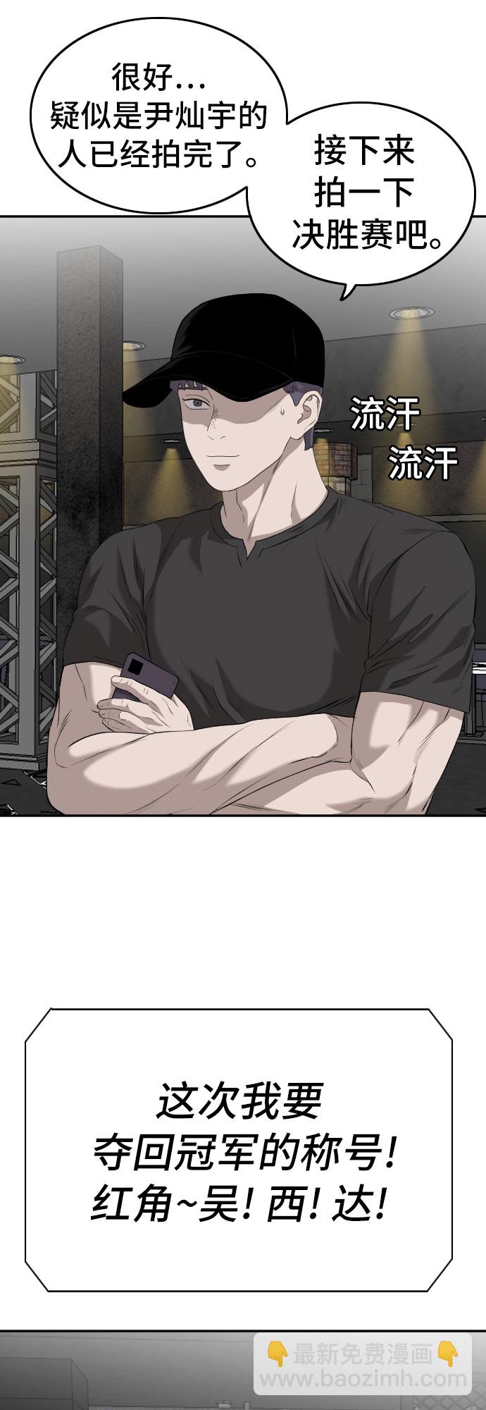 第102话18