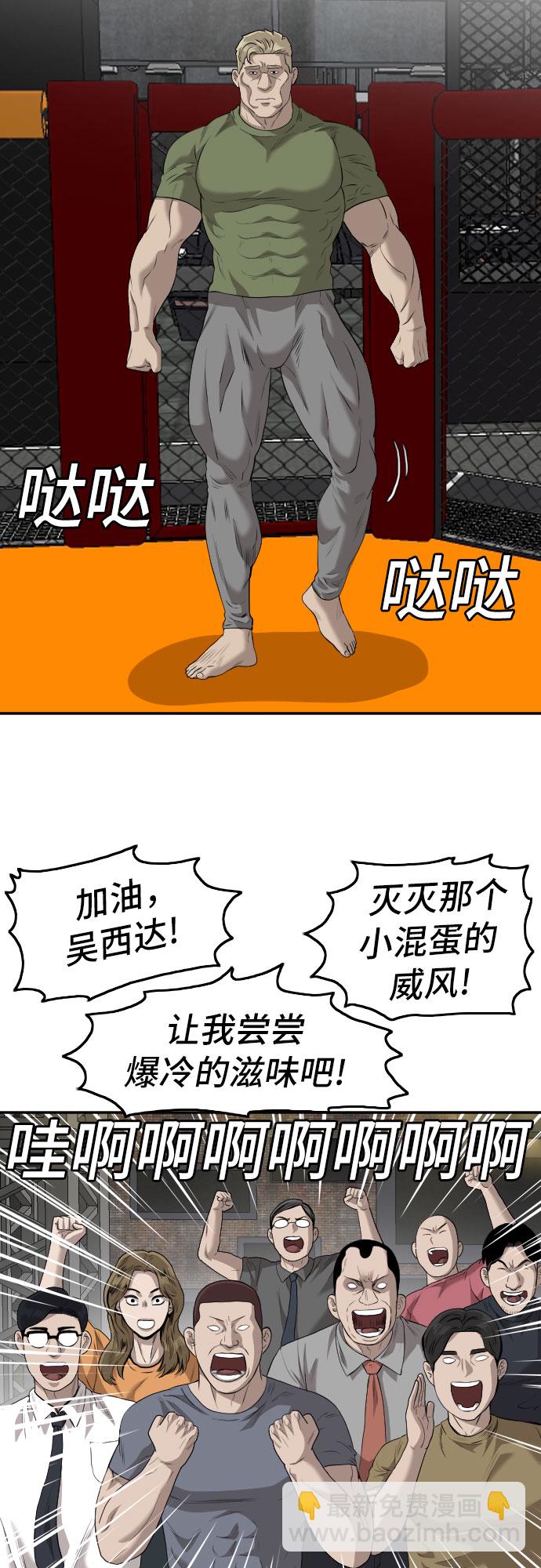 第102话19