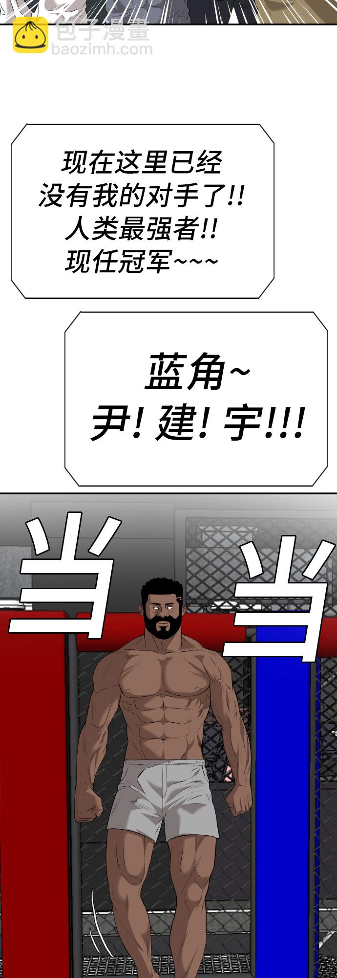 第102话20