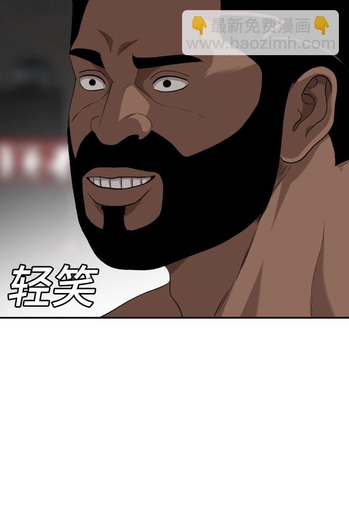 第102话25