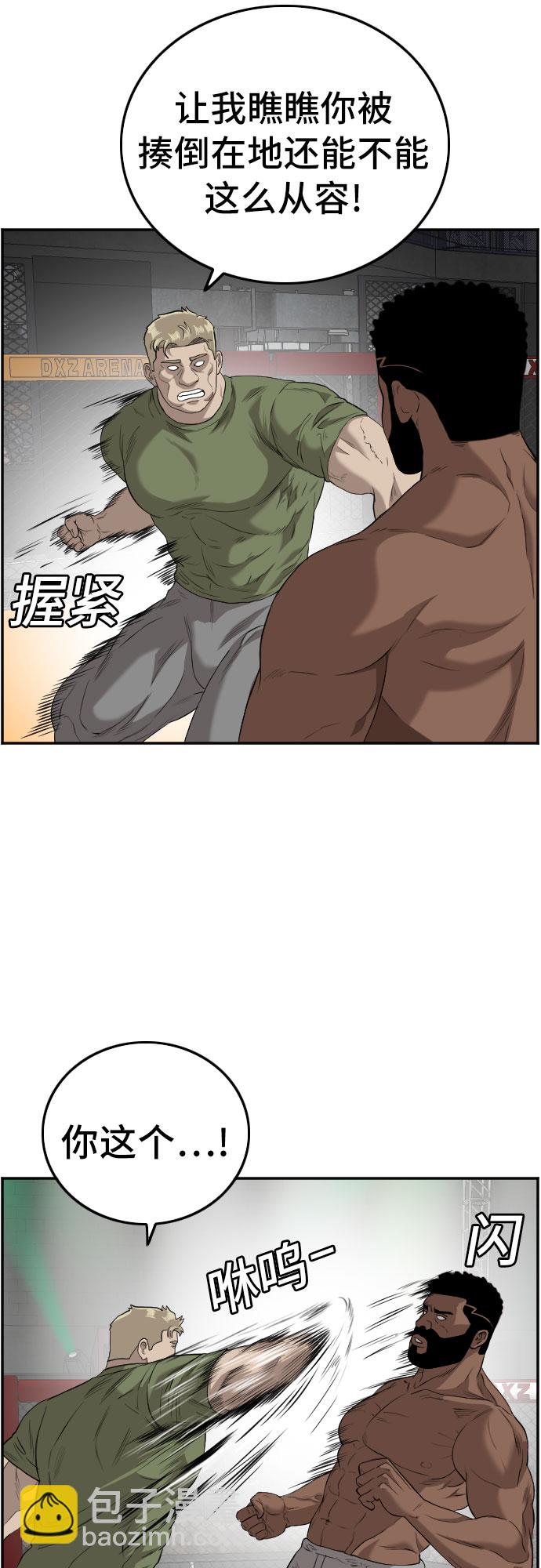 第102话26