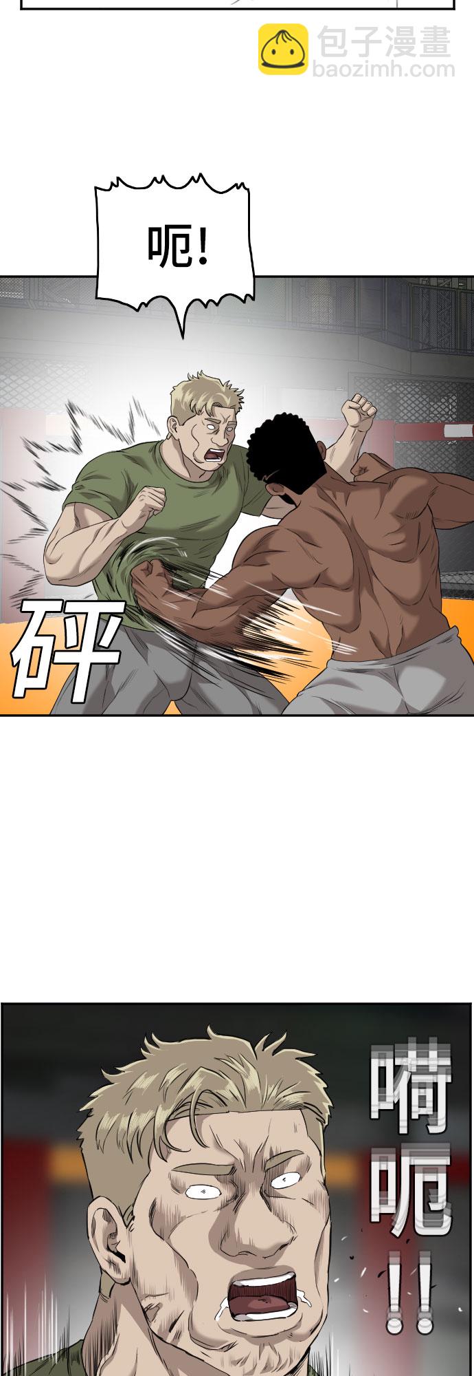 第102话28
