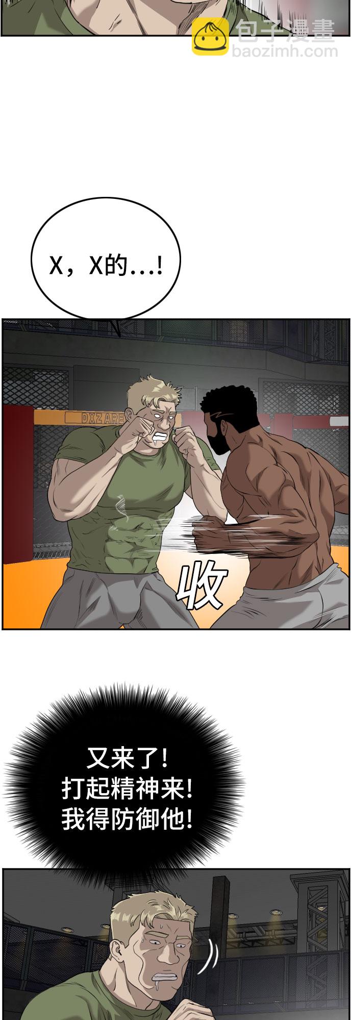 第102话29