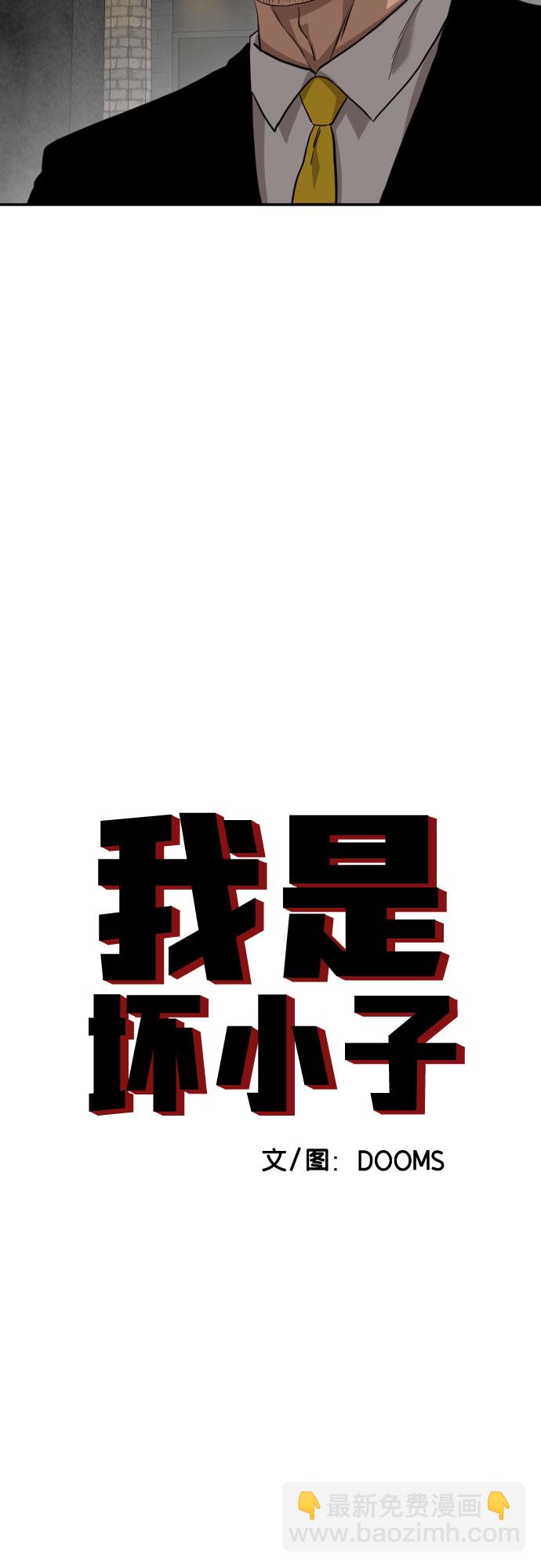 第102话3